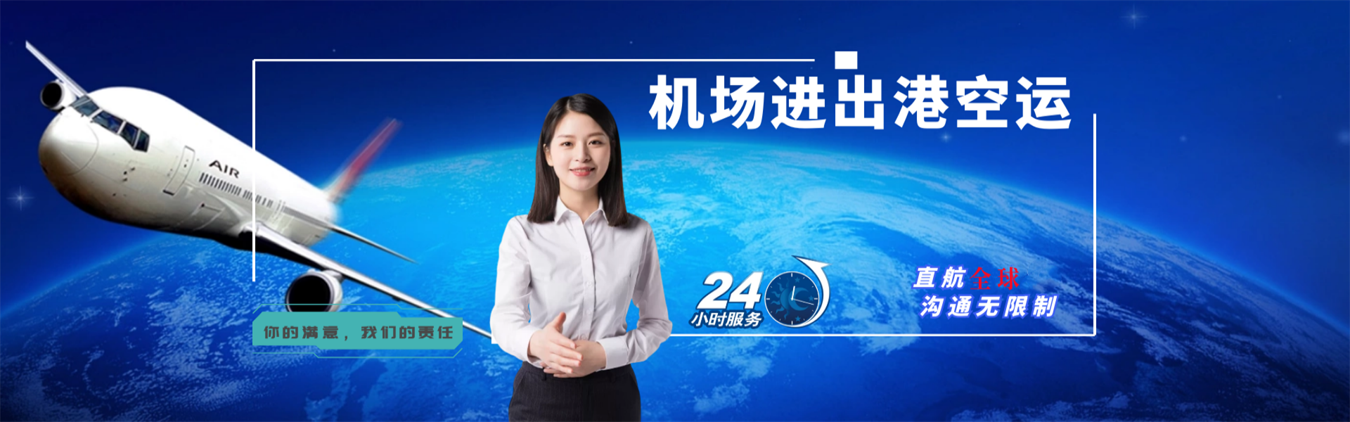 长丰到意大利物流公司-长丰至意大利物流专线-长丰空运到意大利-优时通物流有限公司